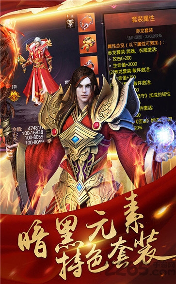 新2登陆新2备用官方版黑骑士与白魔王台服下载游戏